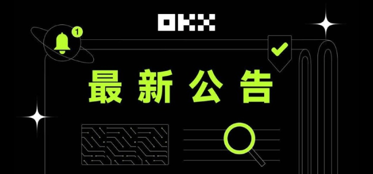 正规的oxk下载_okx注册下载交易所理财中心界面展示